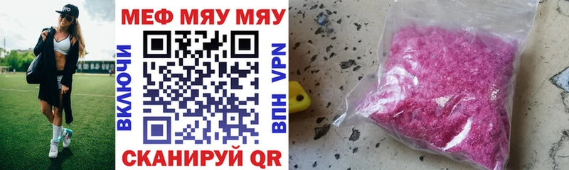 Наркошоп Батайск Кокаин  Конопля  Alpha-PVP  Гашиш  Меф мяу мяу 