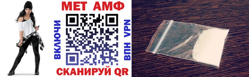 АМФЕТАМИН VHQ  Батайск 