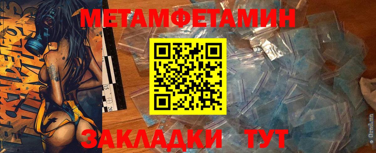 Amphetamine 97% Батайск