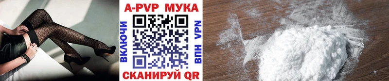 Alfa_PVP мука  где продают наркотики  Батайск 