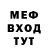 Метамфетамин мет Steezepin