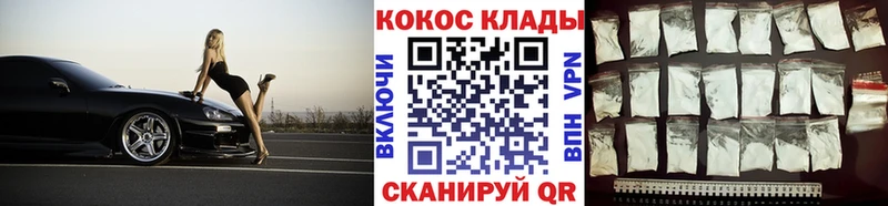 Cocaine FishScale  наркотики  Батайск 