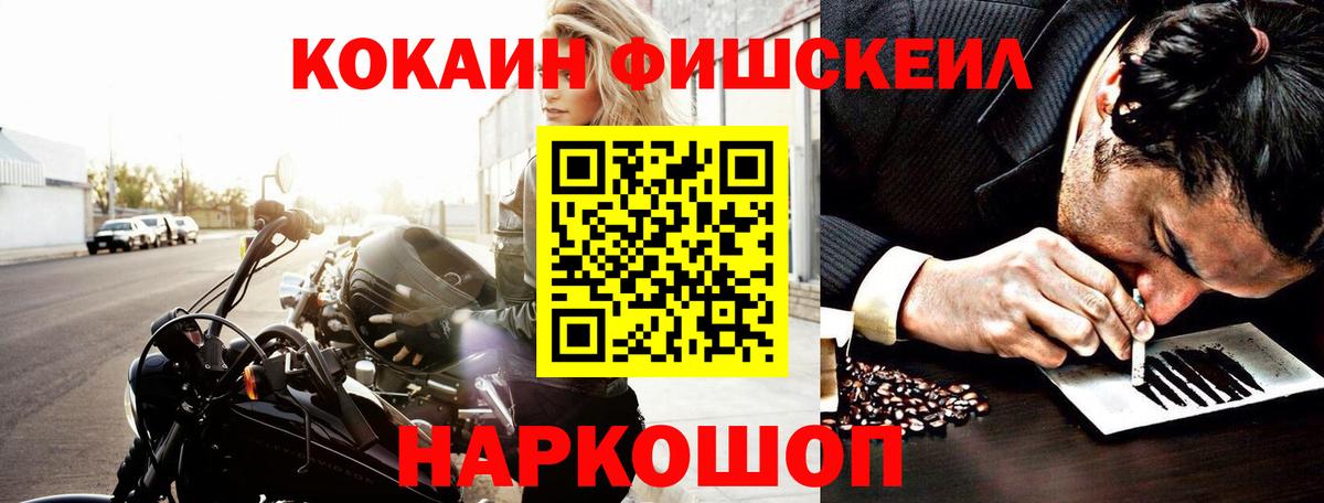 МДМА Батайск