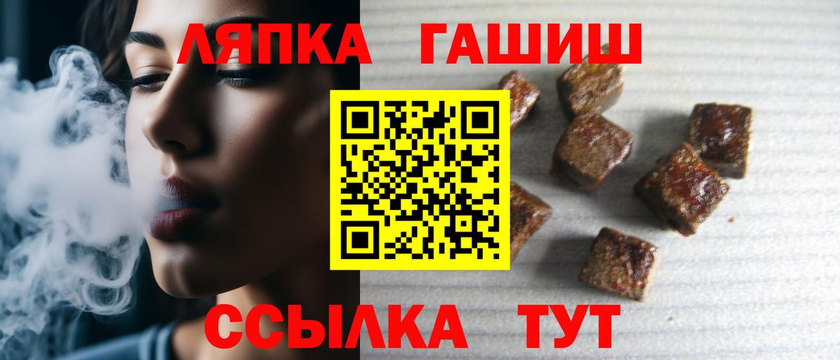 ГАШИШ Cannabis Батайск