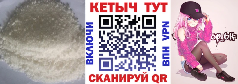 где продают наркотики Батайск Кетамин ketamine
