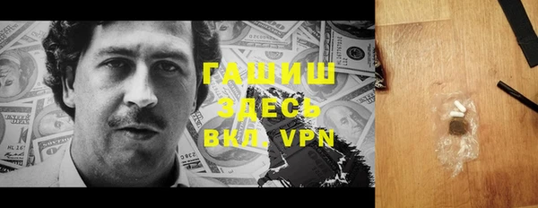 а пвп мука Армянск