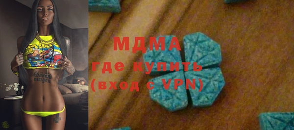 мяу мяу кристалл Семикаракорск