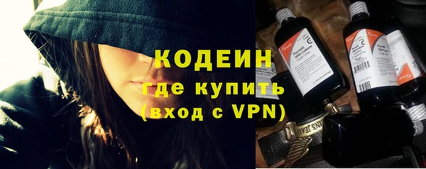 а пвп мука Армянск