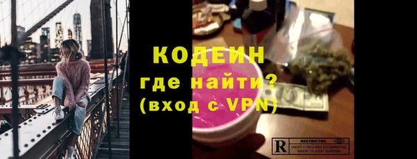 мефедрон мука Семилуки