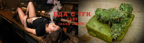 ECSTASY Семёнов