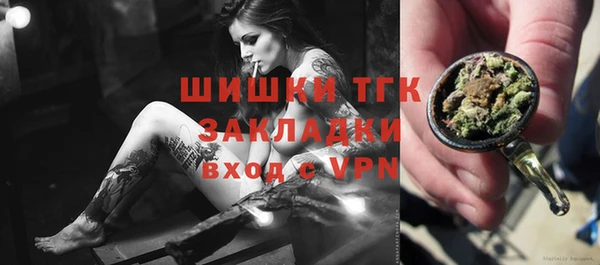 мяу мяу кристалл Абинск