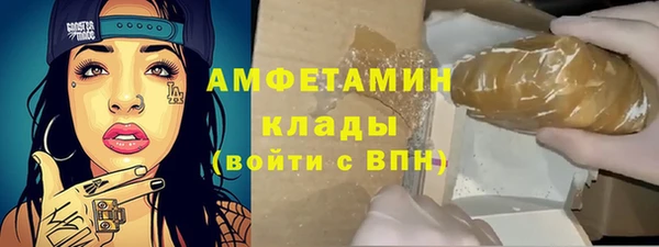 а пвп мука Армянск
