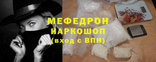 jwh Аркадак