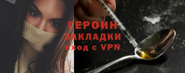 мяу мяу кристалл Семикаракорск