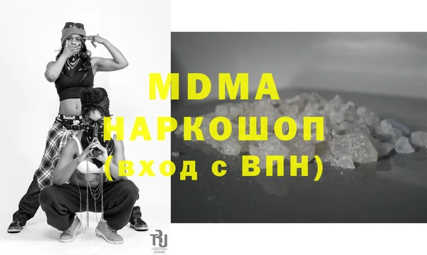 прущие грибы Абдулино