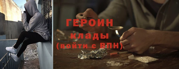 ECSTASY Семёнов