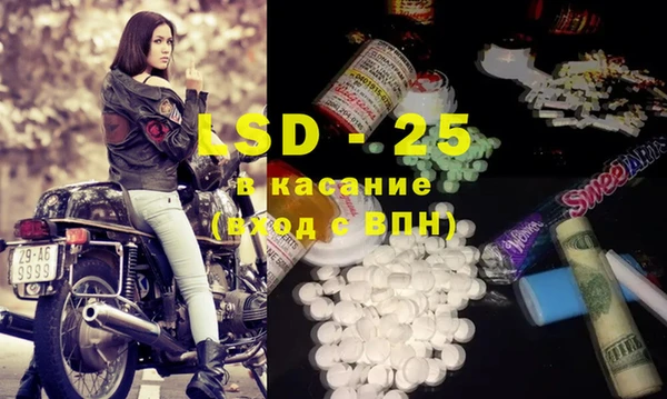 мяу мяу кристалл Арсеньев