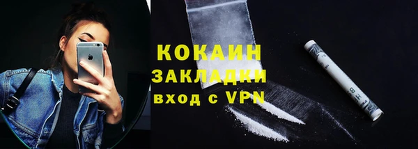 а пвп мука Армянск