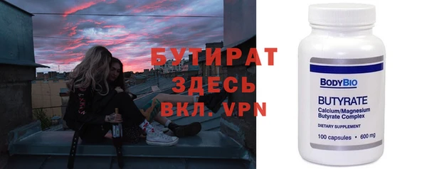 мяу мяу кристалл Арсеньев
