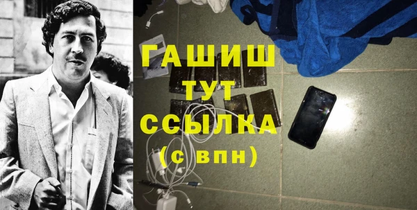 а пвп мука Армянск
