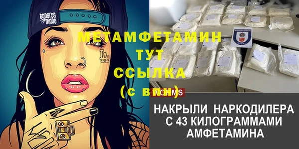 мефедрон мука Семилуки
