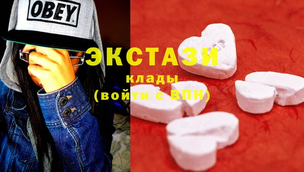 мяу мяу кристалл Арсеньев