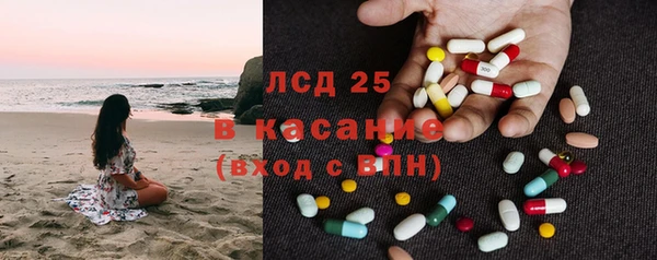 мяу мяу кристалл Арсеньев