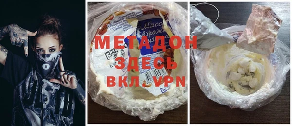 а пвп мука Армянск