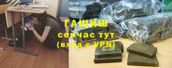 мяу мяу кристалл Арсеньев