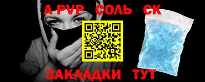 гидропоника Аргун