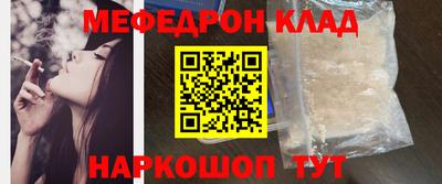 mdpv Апшеронск