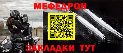 mdpv Апшеронск