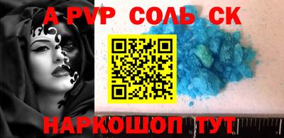гидропоника Аргун