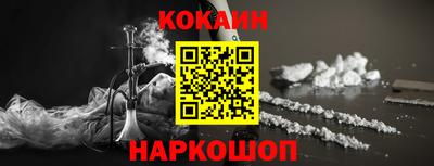 мяу мяу кристалл Апрелевка