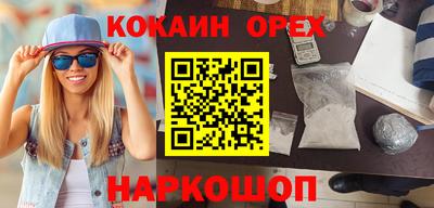 прущая мука Балахна