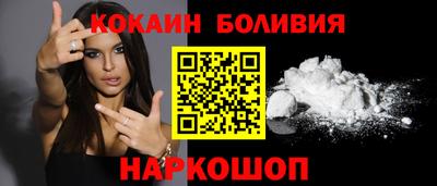 мяу мяу кристалл Апрелевка