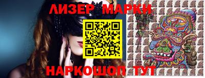 мяу мяу кристалл Апрелевка