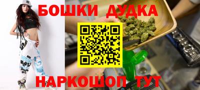 мяу мяу кристалл Апрелевка