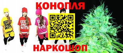 мяу мяу кристалл Апрелевка