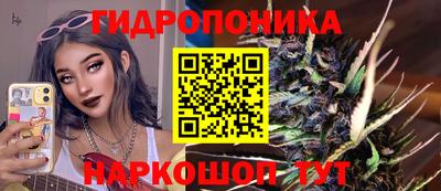 мяу мяу кристалл Апрелевка