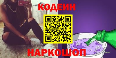мяу мяу кристалл Апрелевка