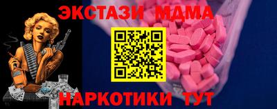 мдпв Бийск