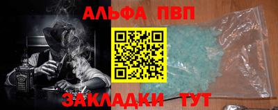гидропоника Аргун