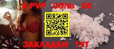 мяу мяу кристалл Апрелевка