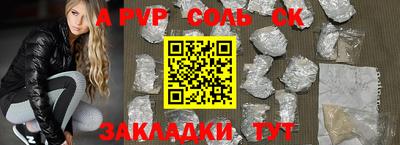 гидропоника Аргун