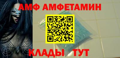 мяу мяу кристалл Апрелевка