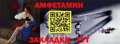 мяу мяу кристалл Апрелевка