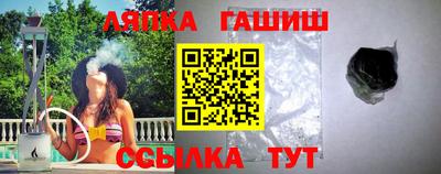 гидропоника Аргун