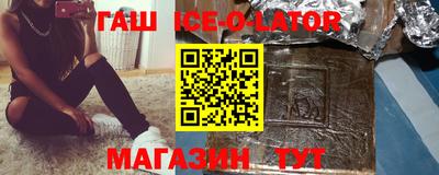 мяу мяу кристалл Апрелевка