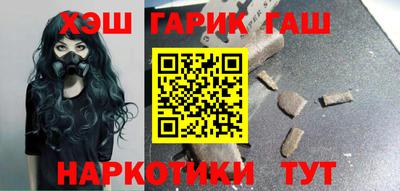 гидропоника Аргун